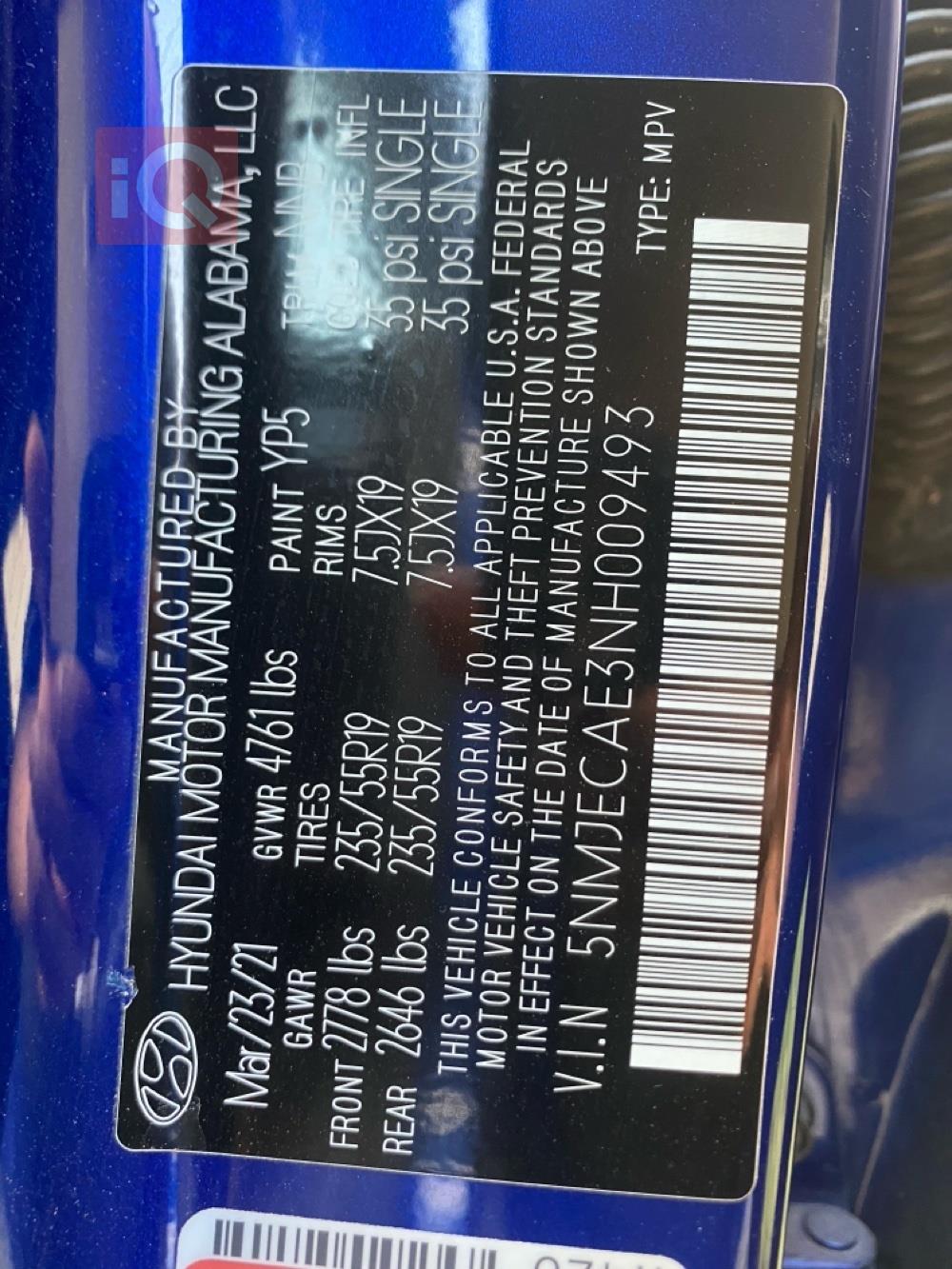 هيونداي توسان